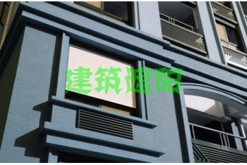 建筑遮陽行業(yè)的競爭格局和進入障礙（附報告目錄）