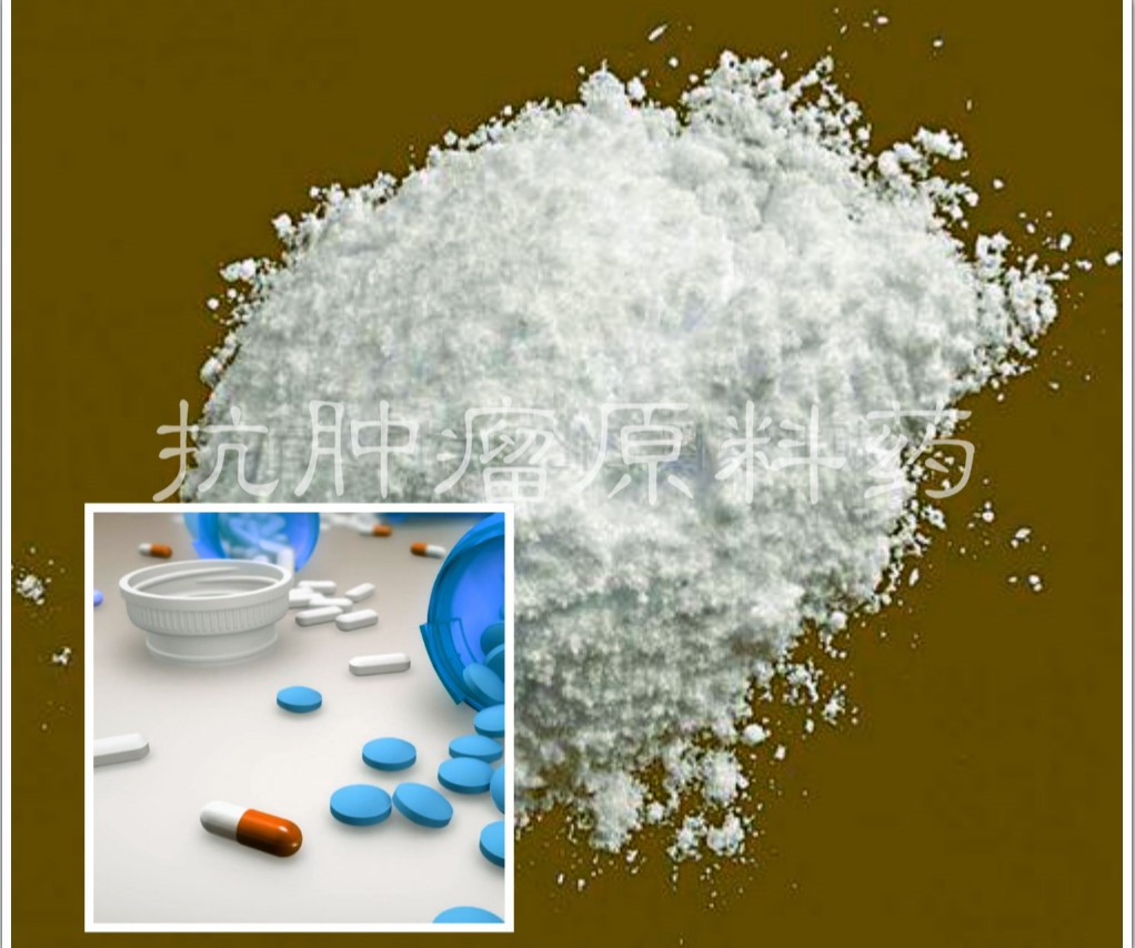 2020-2026年抗腫瘤原料藥行業(yè)發(fā)展現(xiàn)狀分析與前景預(yù)測分析報(bào)告(圖1)