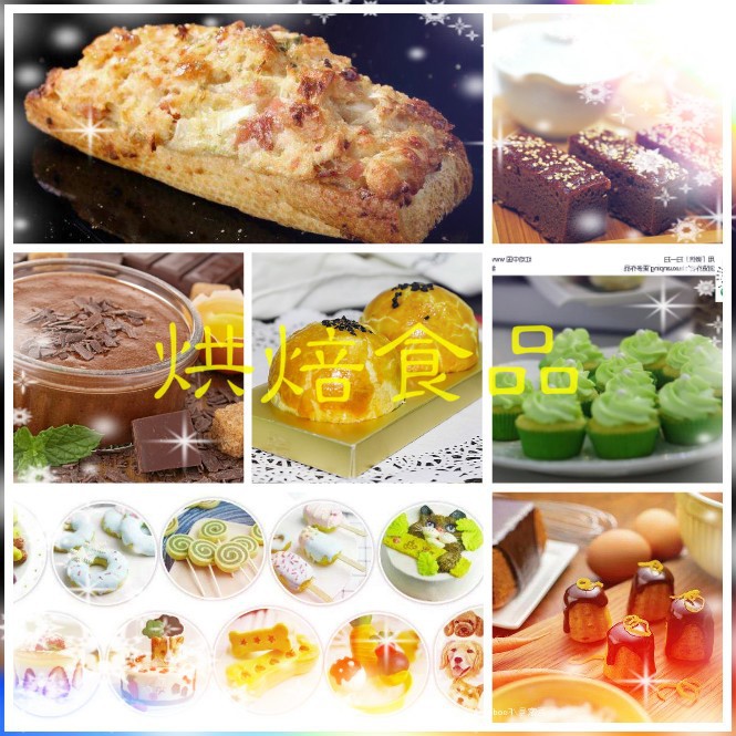 烘焙食品行業(yè)競(jìng)爭(zhēng)程度及有力需求變動(dòng)因素（附報(bào)告目錄）(圖1)