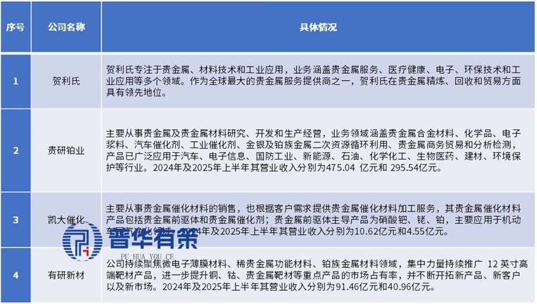 2-251015091133L2.jpg